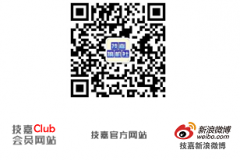 活动策划：黑科技盛宴，技嘉携Z