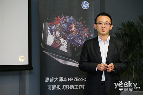 惠普工作站发布会群访：与未来的对话和接触