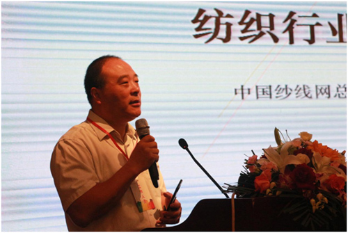 服装发布会策划：第十三届(2017)纺织新品发布会：探讨纺织新趋势