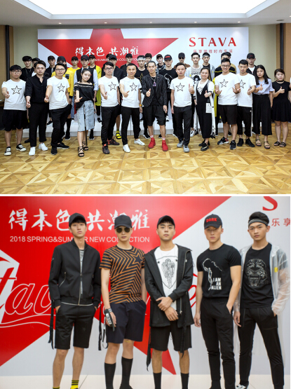 公关公司：斯得雅 2018 S/S 新品发布会 本色上演