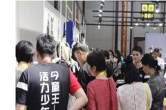 <b>高端活动策划：Kidom今童王2018春夏</b>