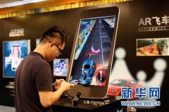 公关策划公司：AR飞车新品发布会，