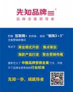 大型活动策划：新品发布会策划应