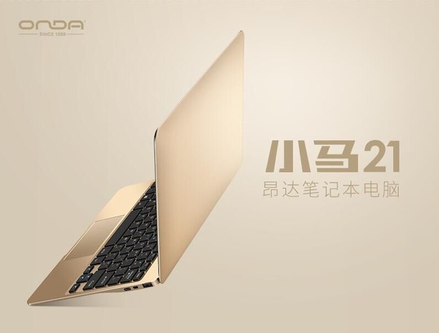 15时直播！昂达新品发布会将同时发布五款新品 