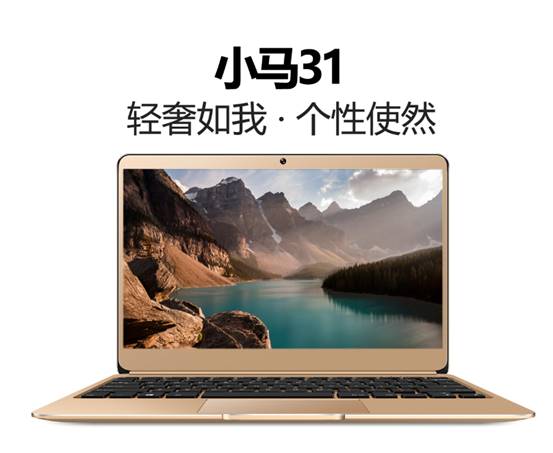 15时直播！昂达新品发布会将同时发布五款新品 