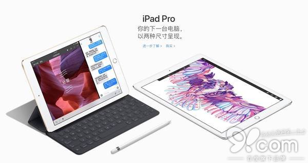 活动策划公司：苹果又要开发布会了，这一次，最没用的新品会是什么？