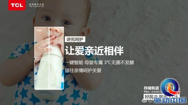 舞美设计：新品明星齐上阵！AWE2017重磅发布会汇总