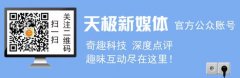 公关策划公司：小米7月27日新品发