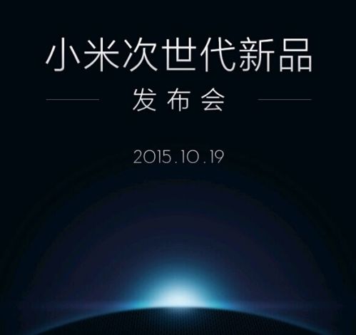 QQ图片20151013101953