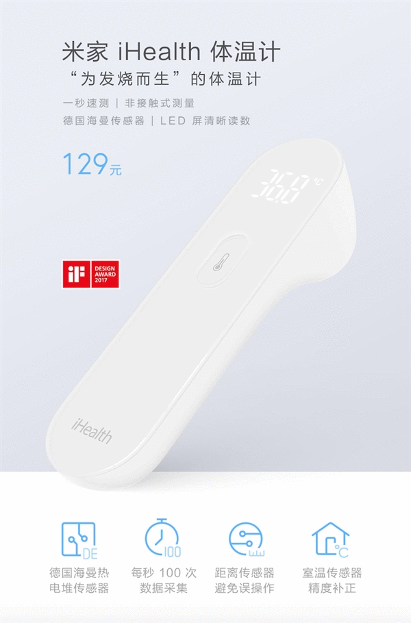 公关策划：小米MIX2发布会“彩蛋” 居然隐藏一款新品