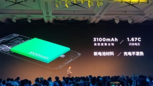 服装发布会策划：努比亚2017秋季新品发布会图文直播回顾 努比亚Z17S发布直播回顾