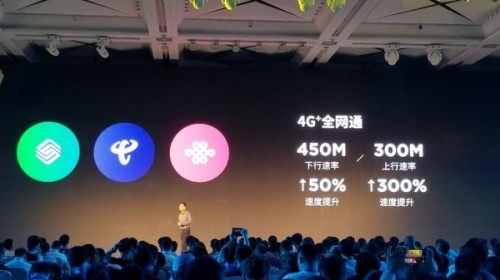 服装发布会策划：努比亚2017秋季新品发布会图文直播回顾 努比亚Z17S发布直播回顾