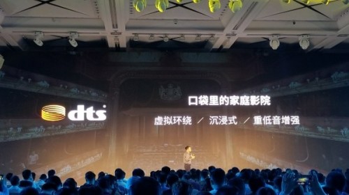 服装发布会策划：努比亚2017秋季新品发布会图文直播回顾 努比亚Z17S发布直播回顾