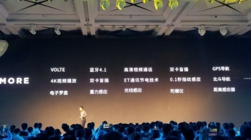 服装发布会策划：努比亚2017秋季新品发布会图文直播回顾 努比亚Z17S发布直播回顾