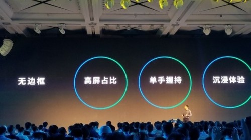 服装发布会策划：努比亚2017秋季新品发布会图文直播回顾 努比亚Z17S发布直播回顾