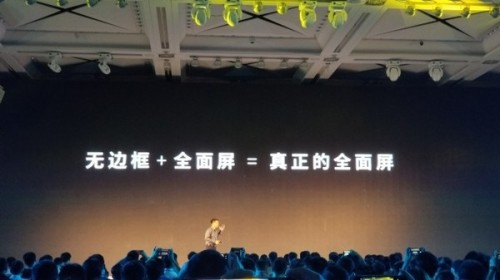 服装发布会策划：努比亚2017秋季新品发布会图文直播回顾 努比亚Z17S发布直播回顾