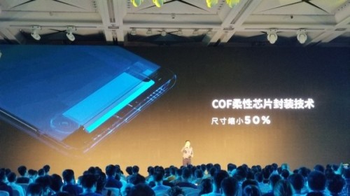 服装发布会策划：努比亚2017秋季新品发布会图文直播回顾 努比亚Z17S发布直播回顾