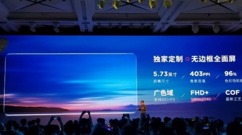 服装发布会策划：努比亚2017秋季新品发布会图文直播回顾 努比亚Z17S发布直播回顾