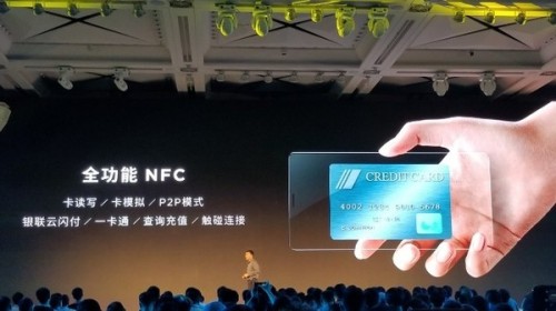 服装发布会策划：努比亚2017秋季新品发布会图文直播回顾 努比亚Z17S发布直播回顾