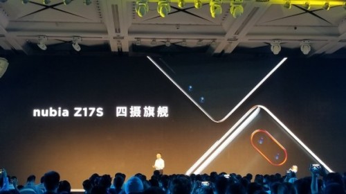 服装发布会策划：努比亚2017秋季新品发布会图文直播回顾 努比亚Z17S发布直播回顾