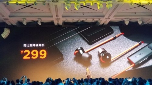 服装发布会策划：努比亚2017秋季新品发布会图文直播回顾 努比亚Z17S发布直播回顾