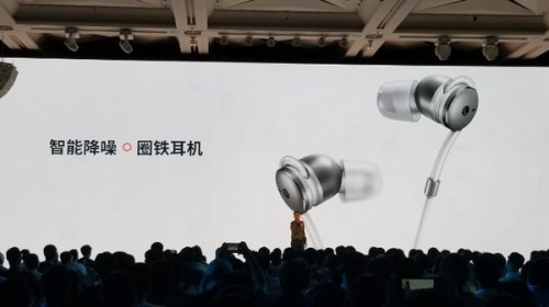 服装发布会策划：努比亚2017秋季新品发布会图文直播回顾 努比亚Z17S发布直播回顾