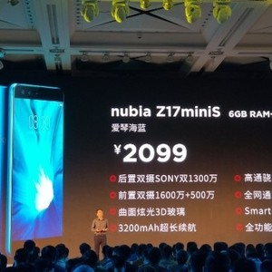 服装发布会策划：努比亚2017秋季新品发布会图文直播回顾 努比亚Z17S发布直播回顾