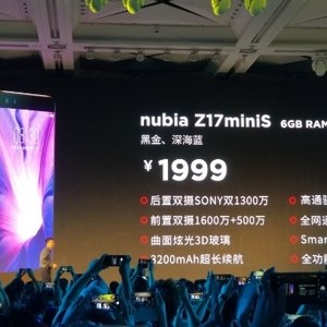 服装发布会策划：努比亚2017秋季新品发布会图文直播回顾 努比亚Z17S发布直播回顾