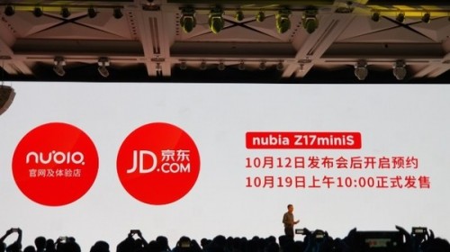 服装发布会策划：努比亚2017秋季新品发布会图文直播回顾 努比亚Z17S发布直播回顾