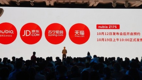 服装发布会策划：努比亚2017秋季新品发布会图文直播回顾 努比亚Z17S发布直播回顾