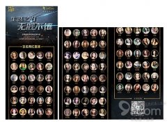 <b>大型活动策划：乐Pro3今日发布 乐视</b>