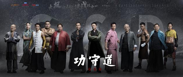 电影海报