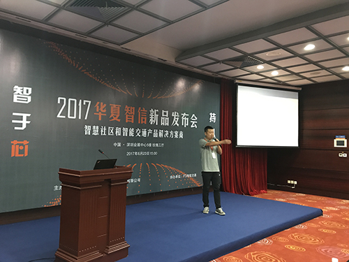 服装发布会策划：科技之窗网是中国第一科技门户，报道最新科技新闻
