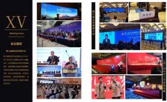 舞美设计：上海专业发布会策划_上