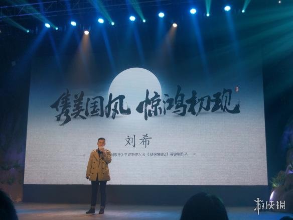 游侠网
