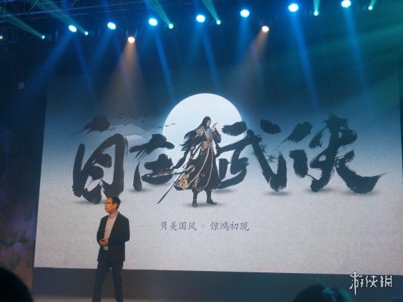 游侠网