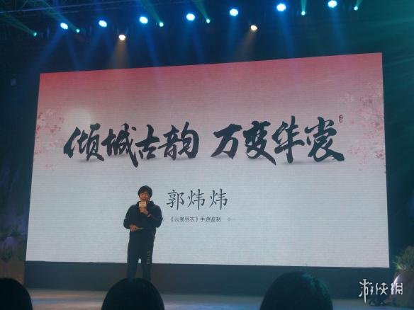 游侠网