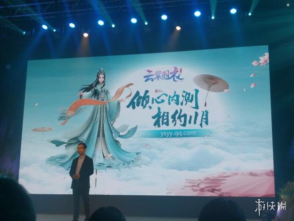 游侠网