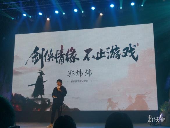 游侠网