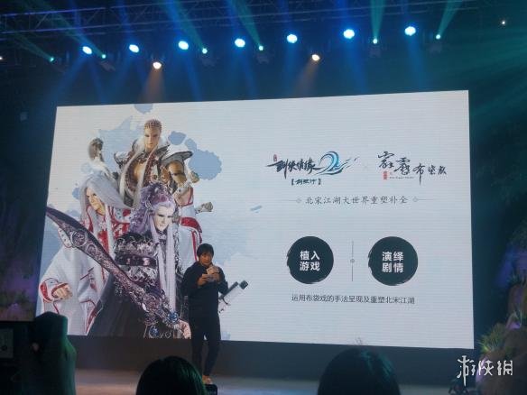 游侠网