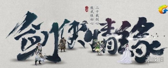 游侠网