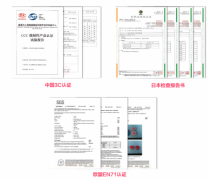 公关策划：罗弗超轻粘土2017新品发