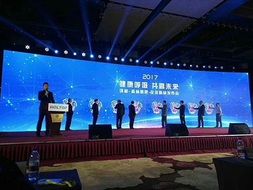 活动策划：环都·森林氧吧全球新品发布会在京召开
