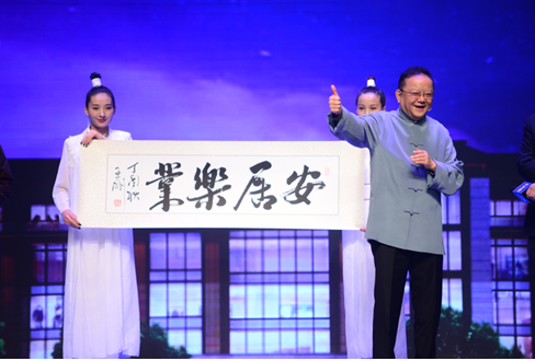 活动策划公司：蓝城·桃源春晓二期“燕庐”新品发布会圆满落幕