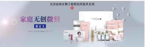 线上活动策划：肽幂品牌发布会进入倒计时 家庭护肤引领生活新方式