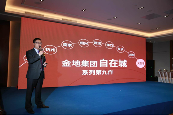 千亿金地领航东进 金地天润自在城新品发布会盛大启幕