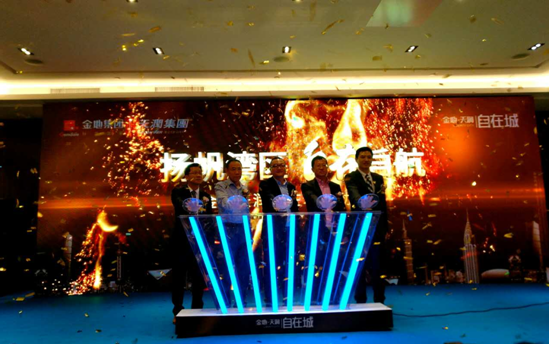 千亿金地领航东进 金地天润自在城新品发布会盛大启幕