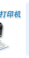 服装发布会策划：普通纸上的商务 爱普生新品发布会