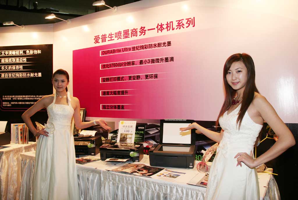 服装发布会策划：普通纸上的商务 爱普生新品发布会