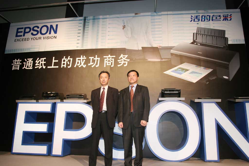 服装发布会策划：普通纸上的商务 爱普生新品发布会